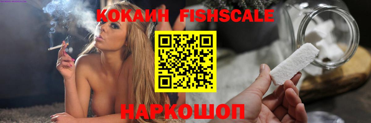 КОКАИН Колумбийский Учалы
