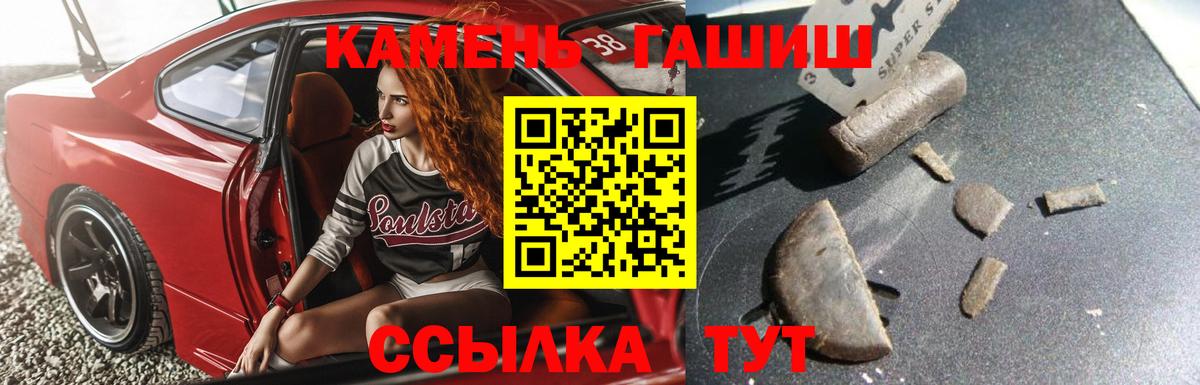 ГАШИШ гарик Учалы