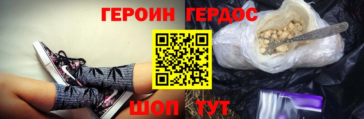 Учалы  Героин  Вход с VPN  Героин VHQ 
