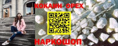 индика Конаково