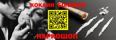 индика Конаково