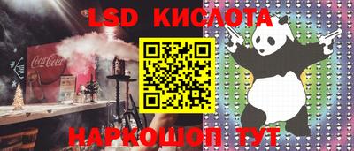 ALPHA-PVP Коммунар