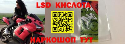 ALPHA-PVP Коммунар