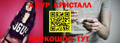 ALPHA-PVP Коммунар