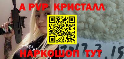 индика Конаково