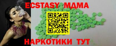 ECSTASY Комсомольск-на-Амуре