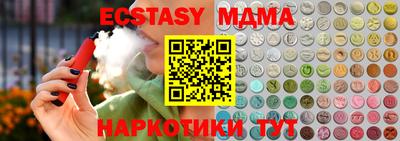 ECSTASY Комсомольск-на-Амуре