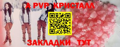 индика Конаково