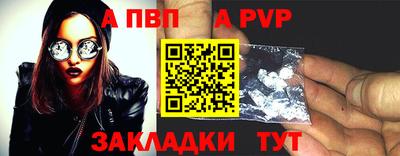 ALPHA-PVP Коммунар