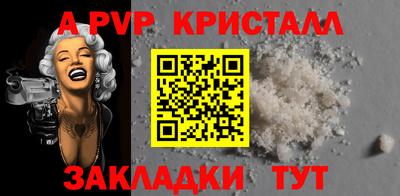 индика Конаково