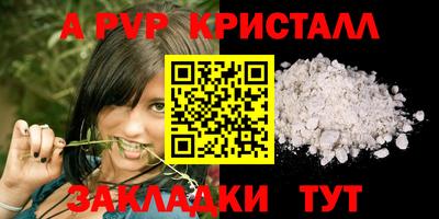 индика Конаково