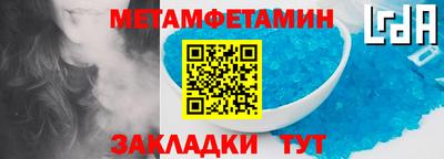 ALPHA-PVP Коммунар