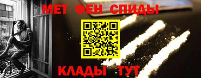 ALPHA-PVP Коммунар