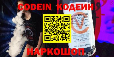 ALPHA-PVP Коммунар