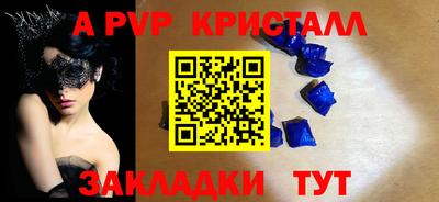 индика Конаково