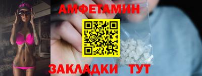 ALPHA-PVP Коммунар