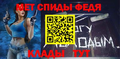 ALPHA-PVP Коммунар