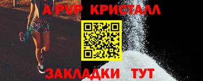 ECSTASY Комсомольск-на-Амуре