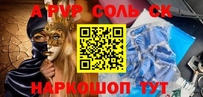 индика Конаково