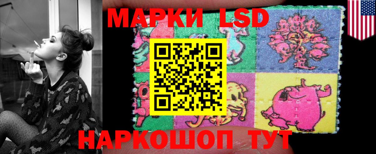 Учалы  LSD-25 экстази ecstasy  Лсд 25 экстази кислота  Вход с VPN 