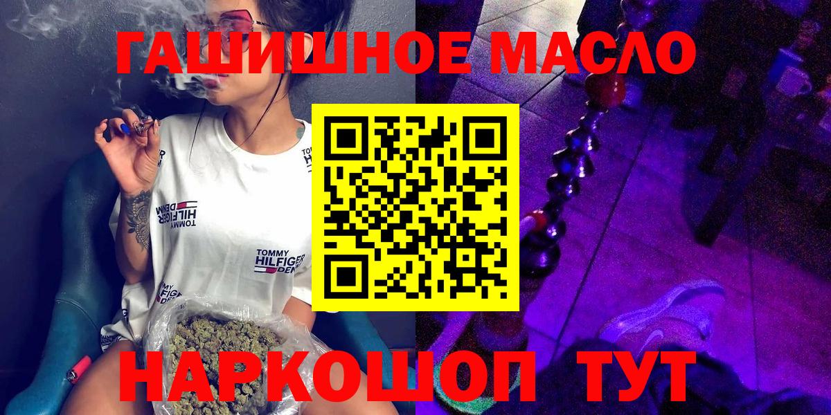 ТГК вейп Учалы