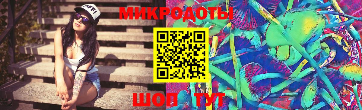 Галлюциногенные грибы ЛСД  Галлюциногенные грибы Psilocybine cubensis  Вход с VPN  Учалы 