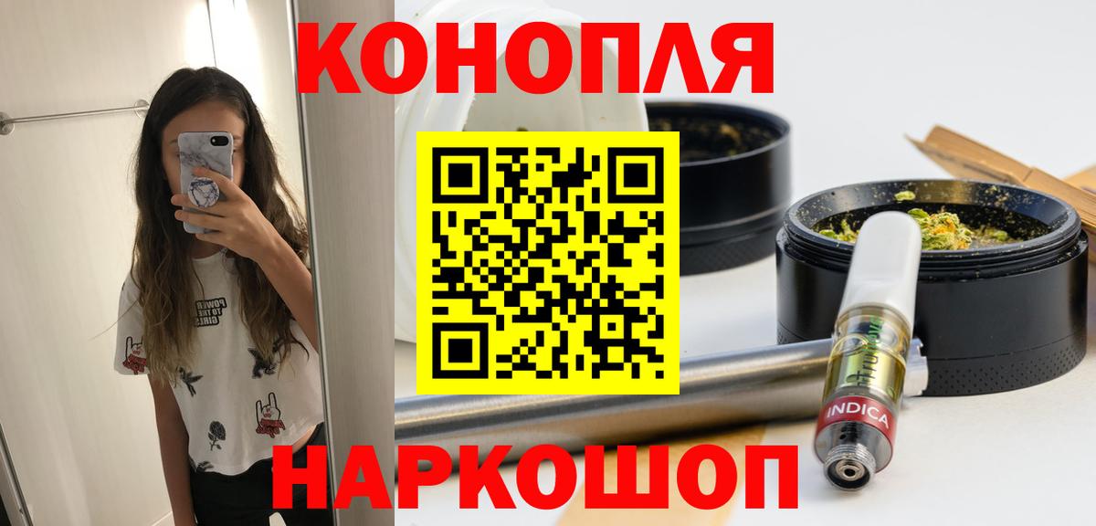 МАРИХУАНА гибрид Учалы
