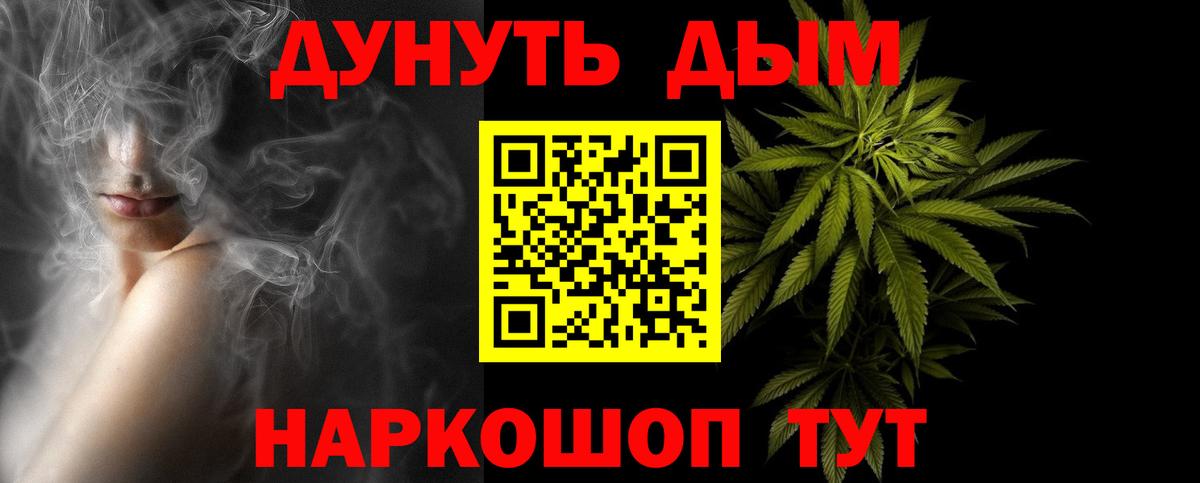 МАРИХУАНА ГИДРОПОН  Конопля Bruce Banner  Учалы  Вход с VPN 
